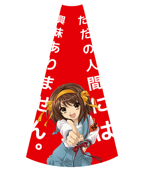 ニュース |『涼宮ハルヒの御礼』公式サイト